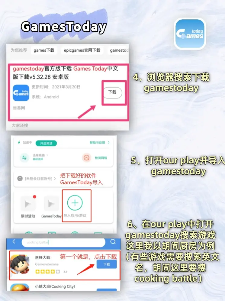 博鱼官网qpp截图2